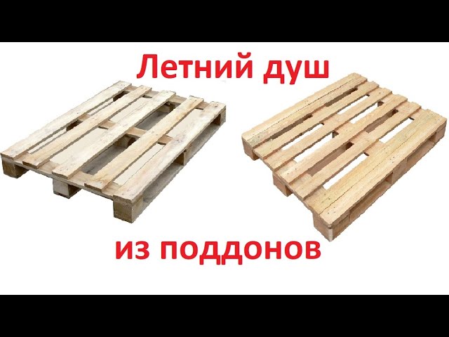 Летний душ на даче своими руками | Дачные советы от дома-плодородный.рф | Дзен