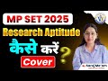 MP SET 2025 | How to Cover Research Aptitude | Complete Strategy by Saroj Ma’am | Vision JRF