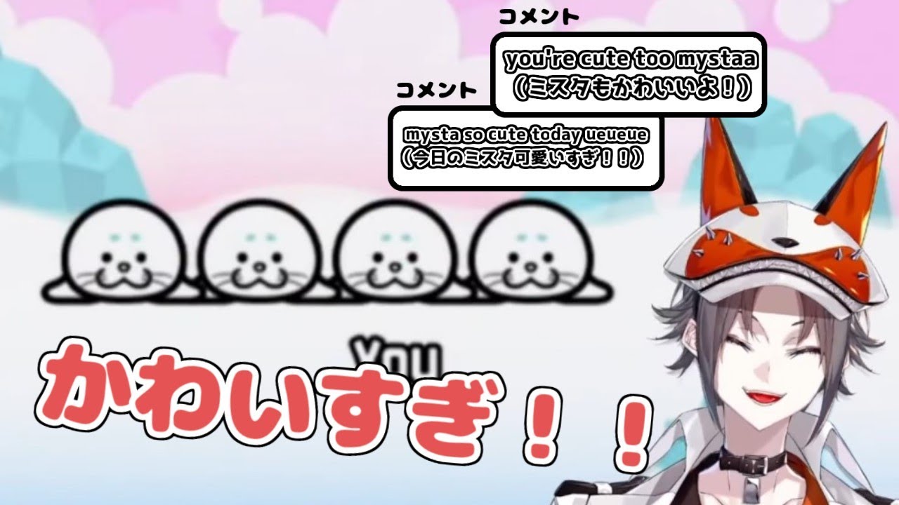 抜群のリズム感でハイレベルを獲得する探偵 ミスタ・リアスとかわいいBOTになるリスナー達【にじさんじEN切り抜き/ミスタリアス/Mysta Rias/NIJISANJI EN/日本語字幕】