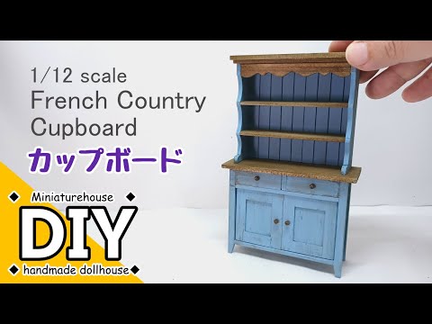 Handmade miniature dollhouse furniture I want to make an antique