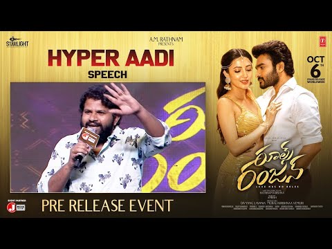 Hyper Aadi Superb Speech | Rules Ranjann Pre Release Event | Kiran Abbavaram | Neha Shetty