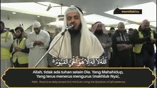 Sheikh Mishary Rashid Al-Afasy | Ayat Kursi | Al - Baqarah 255 - 257