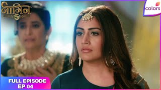 Naagin S5 |  Ep. 4 | Bani faces her mortal foe! | Colors TV