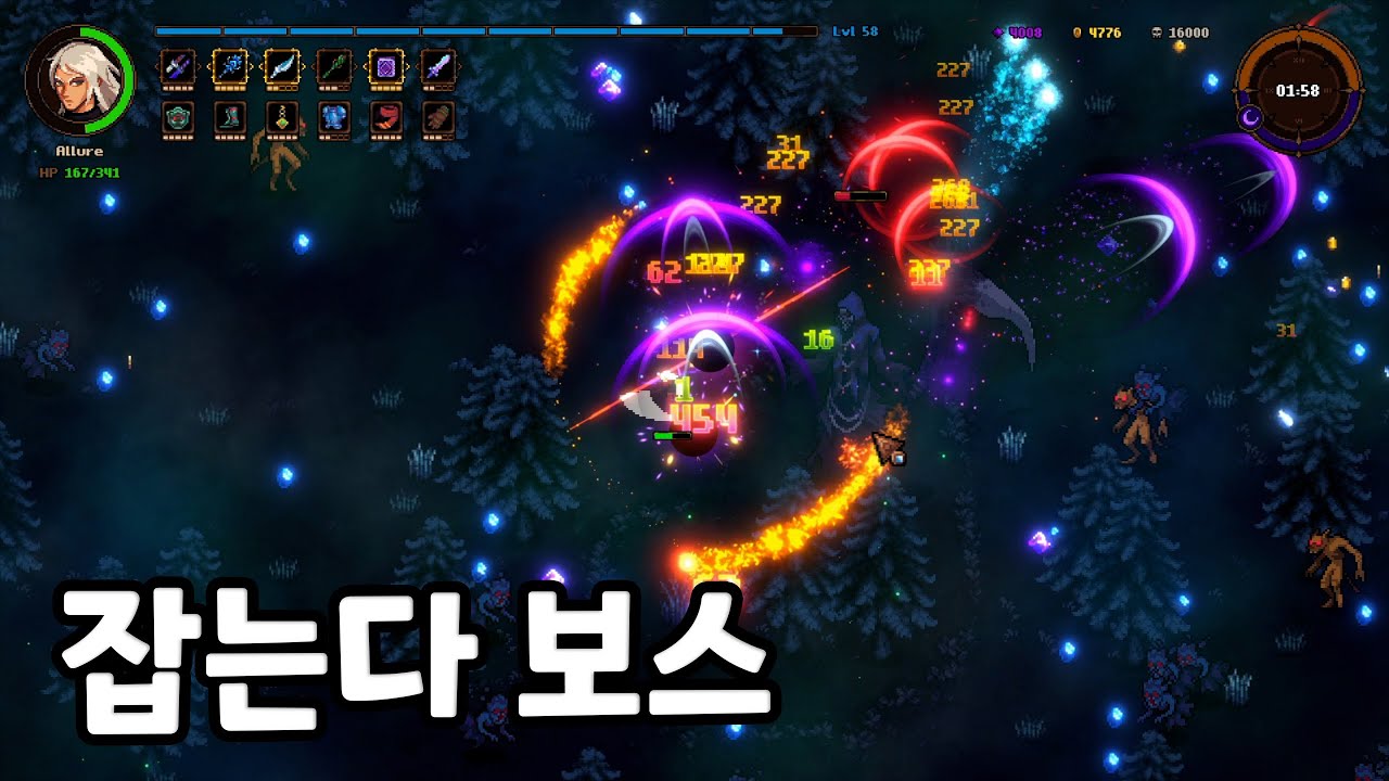 나만 몰랐어?  무기 조합으로 강력한 데미지를 - 스칼렛타워 ( Scarlet Tower )