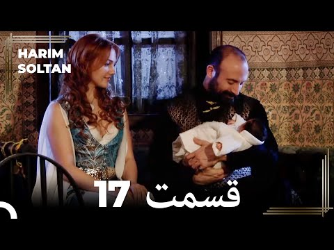 حريم سلطان قسمت   
