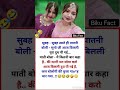 😜 virat kohli & love ruls knowledge love_quotesromance_cuteslove_statuslove_knowledge #ytshorts #pt