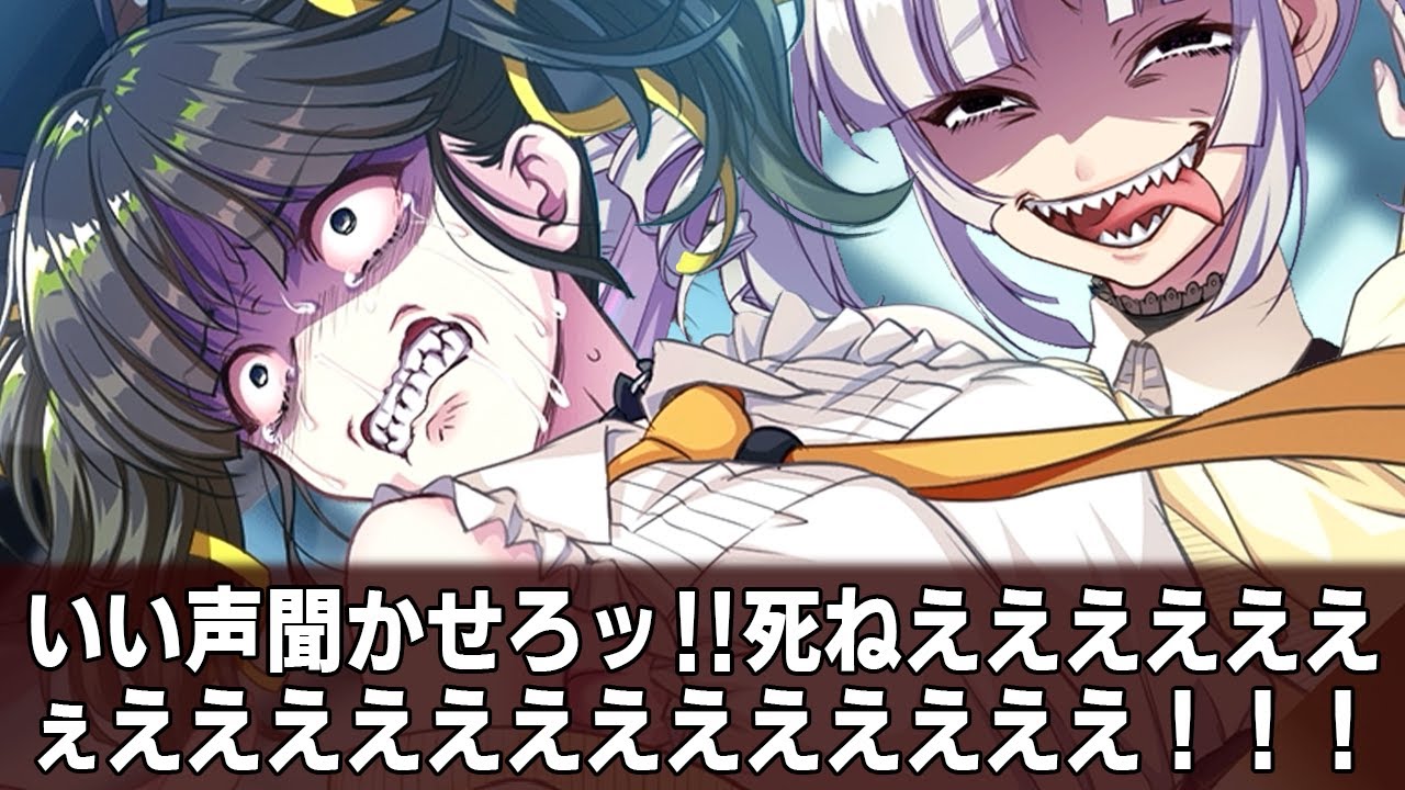 いじめられっ子が「ゲス顔で暴言吐いて復讐する」激ヤバデスゲーム｜幻想牢獄のカレイドスコープ2【第1ゲーム･梓杏/レモン編】