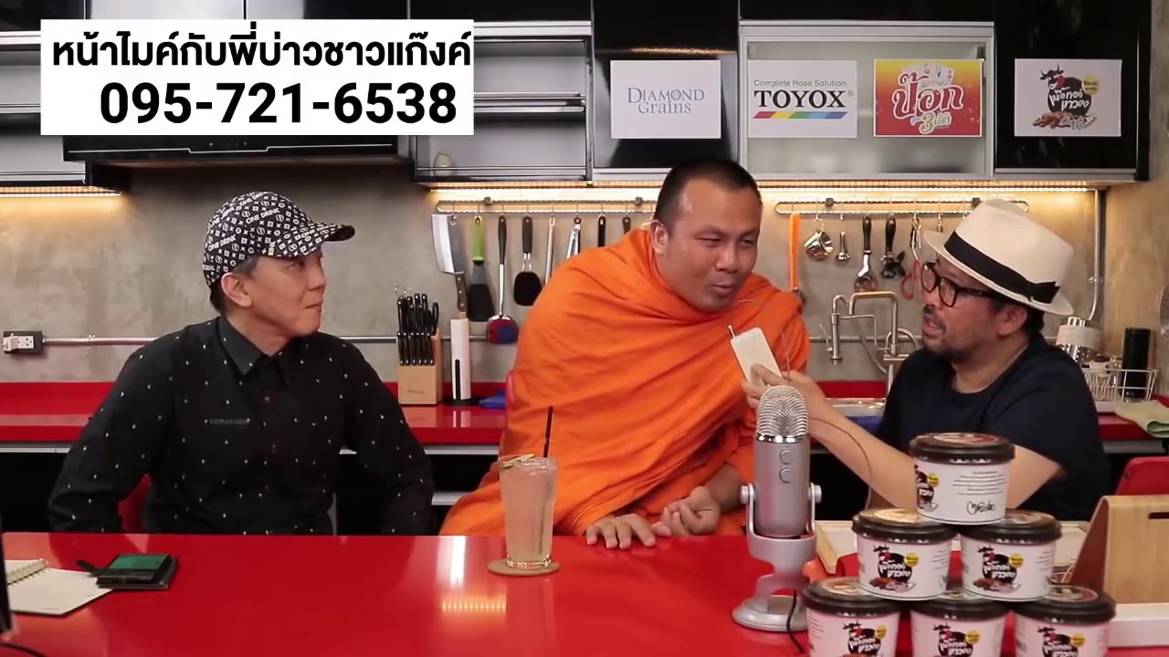 [ Live ] สําลักข่าวลําสาลีนิวส์ [EP.25] สนทนาธรรมก่อนนอนกับพระมหาสมปอง ตาลปุตฺโต  (18 กันยายน 2561)