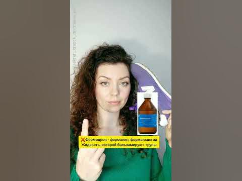 Средства от потливости ног. - YouTube