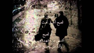 أمطري فحبيبتي تعشق المطر