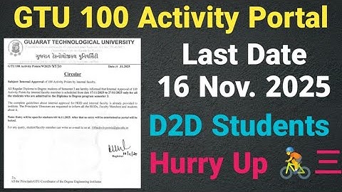 GTU Activity Points Portal Entry Open till 16 November 2025 | Diploma to Degree Students