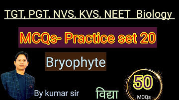 Master Bryophytes with 50 Multiple-Choice Questions (MCQs) | By kumar sir | Vidhya
