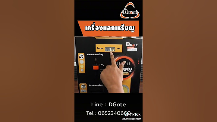 วิธีใช้เครื่องหยอดเหรียญ #เครื่องหยอดเหรียญ #หยอดเหรียญ #แลกเงิน #เครื่องแลกเหรียญ #แลกเหรียญ