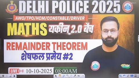 Title: Maths By Deepak Sir  Remainder Theorem (शेषफल प्रमेय) #delhipolice 