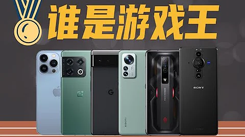 骁龙8对刚A15，哪款手机玩游戏最爽？六款旗舰手机游戏性能大横评 - 天天要闻
