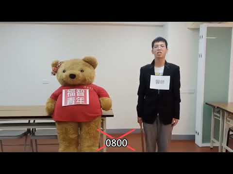 福智青年社宣傳片-福青中醫