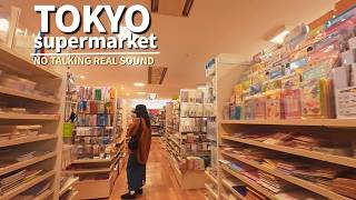 Celebrity Seria 100yen Shop hundred yen store shopping Walk Suburban Tokyo Japan Net Worth