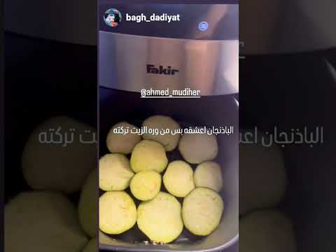 قلاية هوائية صحية بدون زيت من ماركة فاكير الالمانية الاصلية ضمان لمدة 3 سنوات 07704222433