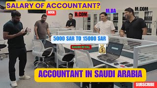 “What Do They Really Earn?”💰| Accountant Salary in Saudi Arabia #thisismubeen #accountant  #salary