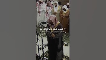 "سورة الجن بصوت ماهر المعيقلي - تلاوة مميزة" 🤍