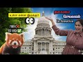 Government Building in IDAHO, USA | What is INSIDE THE BUILDING🤯 | Let's GO 😎 |Oregon to Idaho DAY 2