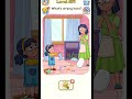 What's wrong here #gaming #shorts #viralvideo #feed