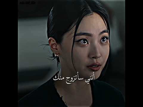 شورطج يا تشو هاي جين وحبيتي واحد مايحس وقلبة من حجر الوريث المستحيل