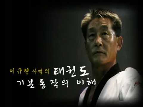 LEE KYU - HYUN SABOM. KI BON DONG JAK. BAL KISUL.