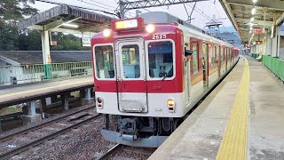 近鉄2610系X25編成 榊原温泉口発車