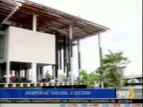 ინციდენტი მაიამის მუზეუმში