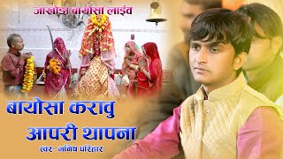 Video Download
