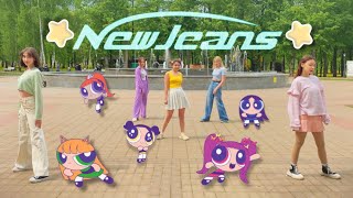 NewJeans - 