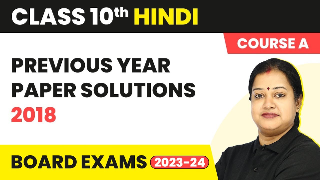 Hindi Previous Year Paper Solutions 2018 | Class 10 Hindi (Course A ...