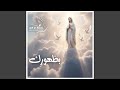  حمامة نوح