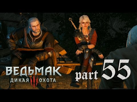 Ведьмак 3: Дикая охота {часть 55} - Лысая гора