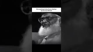 Dr israr ahmed| motivational bayan dr israr ahmed| best speech dr israr ahmed #drisrarahmed #bayan