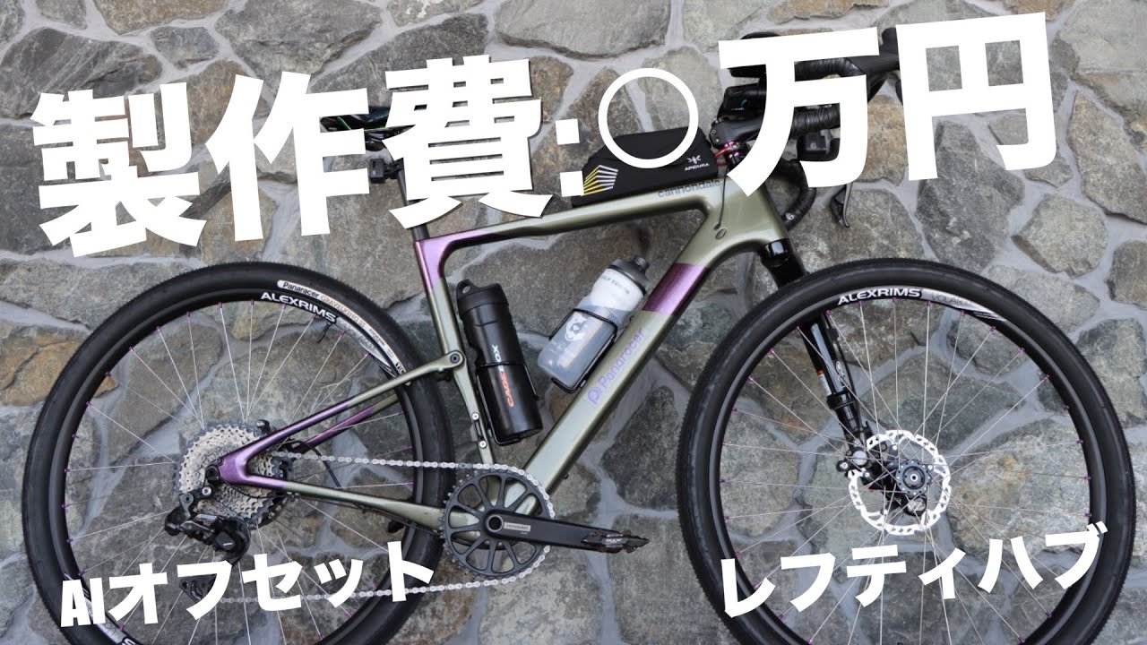 世界で2本？！○○対策の手組みホイールが完成したぞ！！【Topsotne