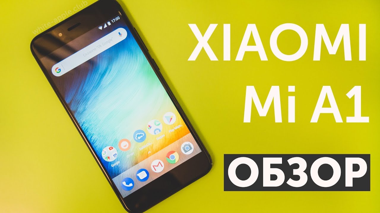 Xiaomi Mi A1 64 Gb