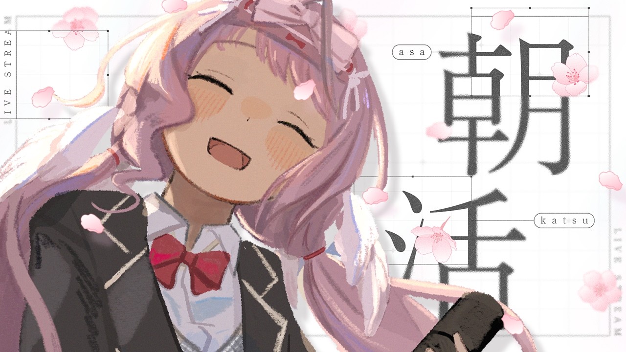 【 #歌枠/朝活 】おーはーよー!しよ!🌤⸝꙳.˖|Singing Stream【 時庭らんぜ / #無原唱レコード 】 #Vtuber #vsinger