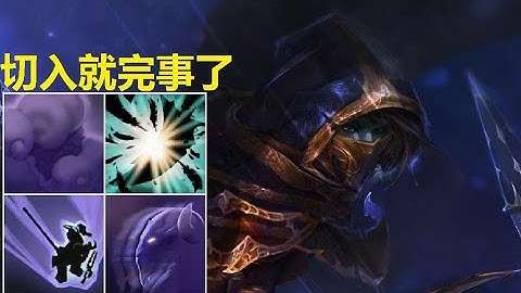 Double Blink（Phantom Strike+Blink Strike+Cloak and Dagger）| Ability Draft Dota 2