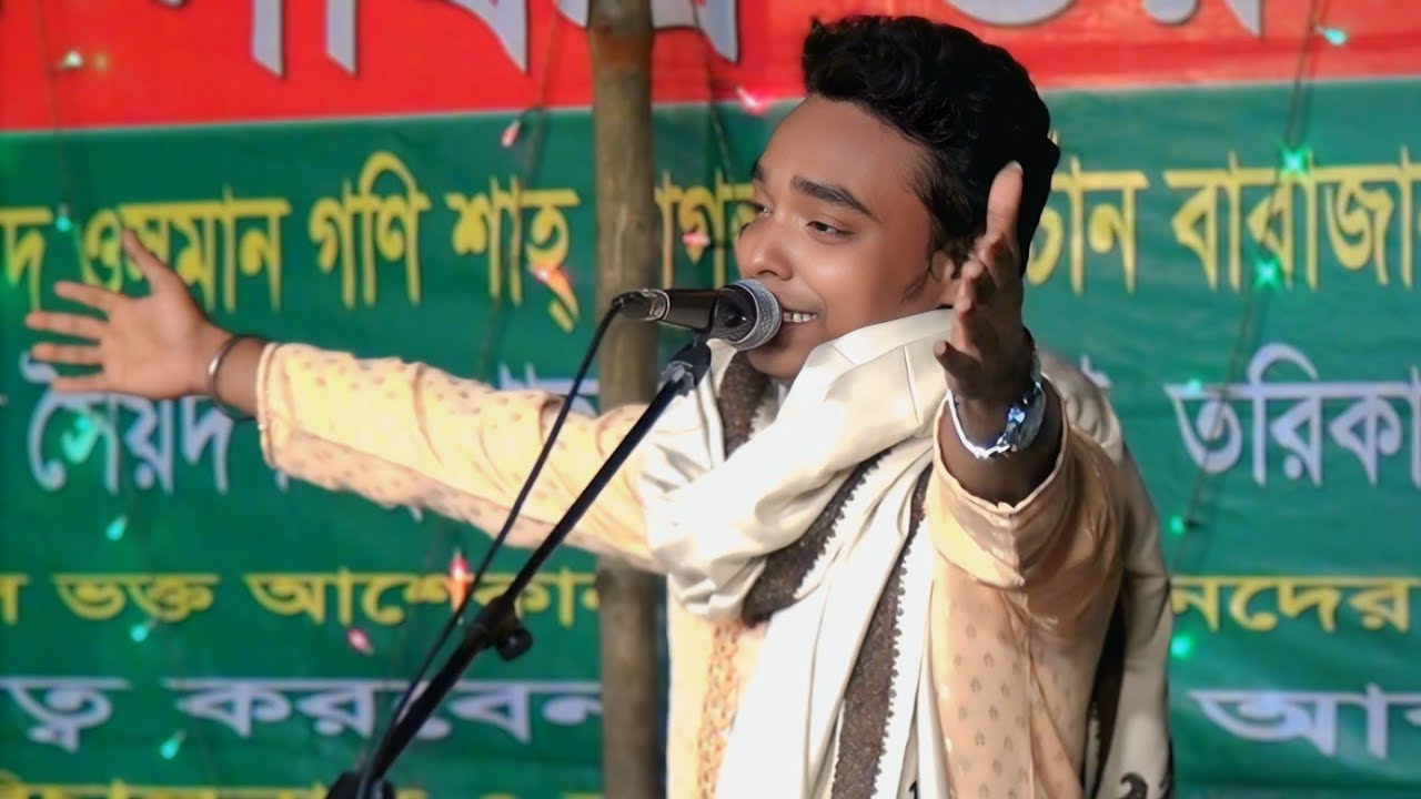 আমাকে আপন করে নাও তা নাহলে টিপু সাবাবা তুমি আমার আপন হয়ে যাও বাউল আলামিন নূরী alaminuri