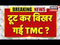 TMC MP Meet CM Suvendu : TMC के सांसदों से मिलने के बाद CM शुभेंदु ने क्या बताया? | Mamata Banerjee
