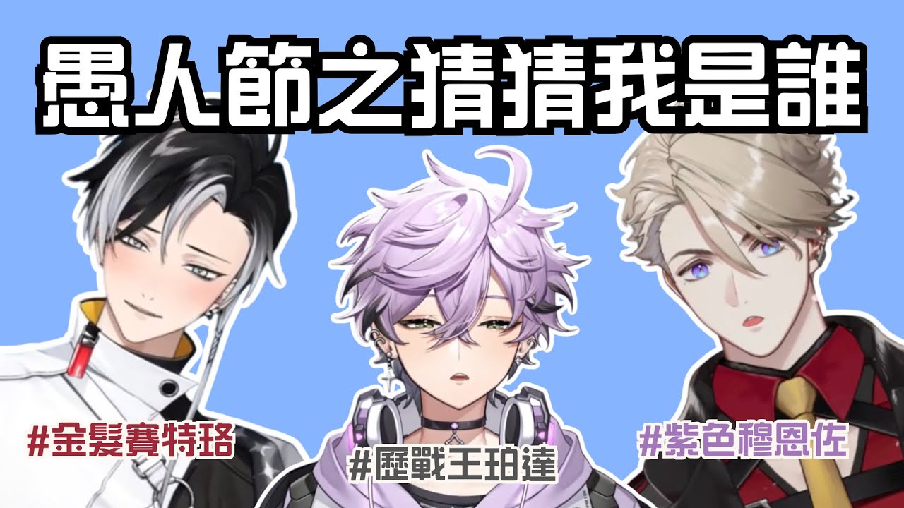 【Timaeus精華】眾所皆知提拉米蘇是一人團體