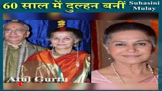 Suhasini Short Biography