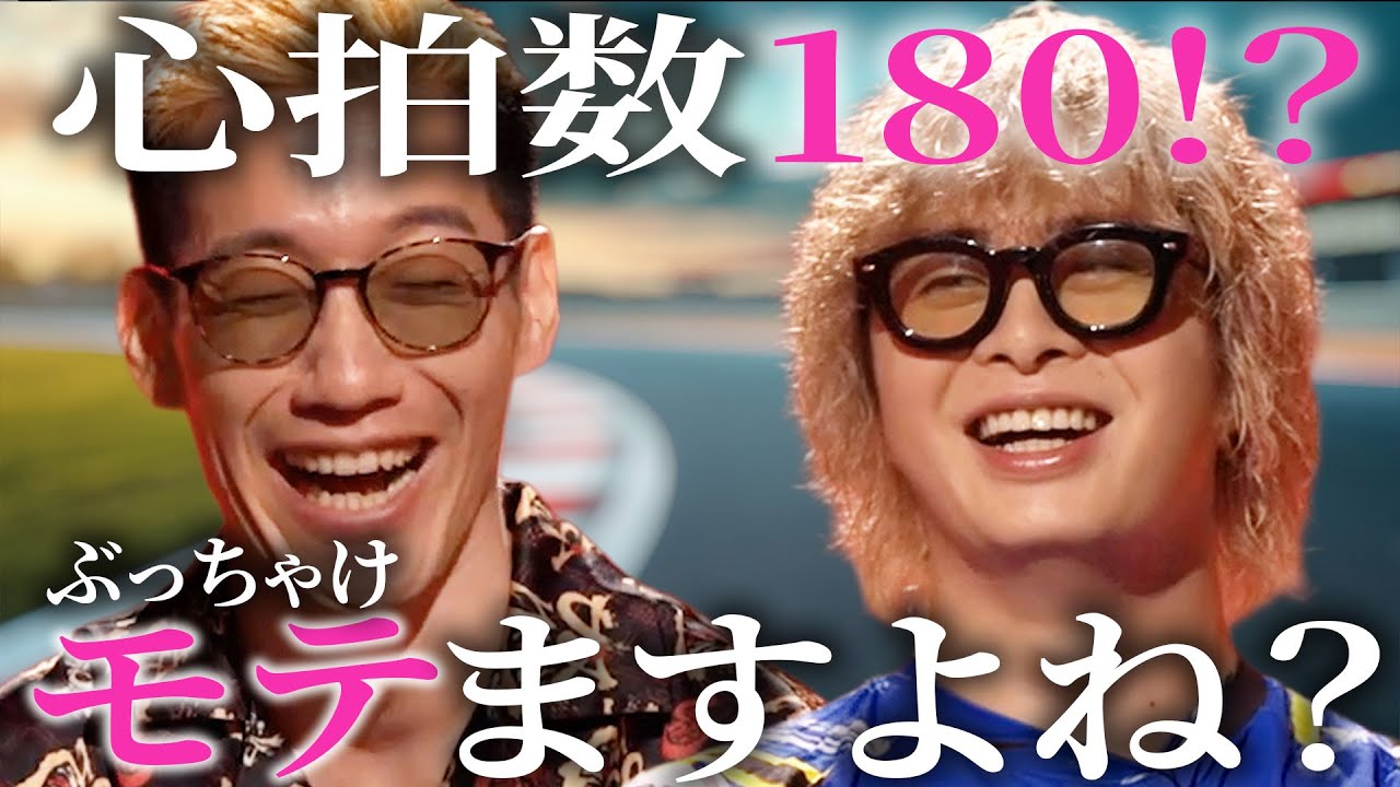 【大湯都史樹】プロレーサーを目指すには初期費用いくら！？アマドライバー氏原がぶった斬る！