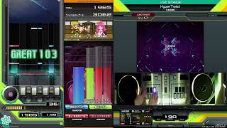 Hyper Twist / TANUKI AAA+79 & EXH|beatmania IIDX 33 Sparkle Shower
