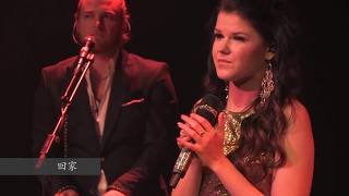 Saara Aalto - 回家 (Hui Jia)  (Ai De Zhu Fu -concert)