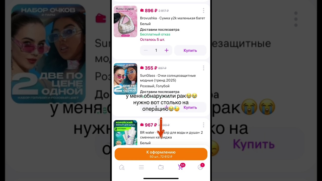 Артикул: 399358271 