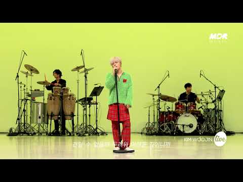 [TEASER] 김우진(KIM WOOJIN) - Ready Now #잇츠라이브
