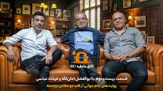 ورزش